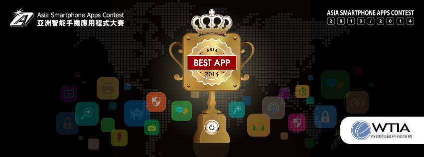 1891158_640669882661597_317600610_n