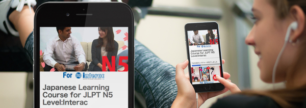 JLPT講座シェアウィズとLJCが提供