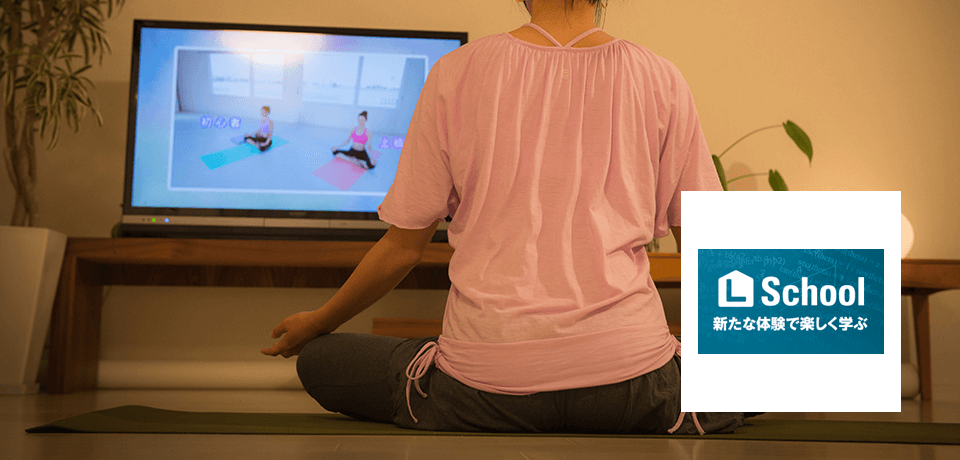 L Schoolのイメージ画像